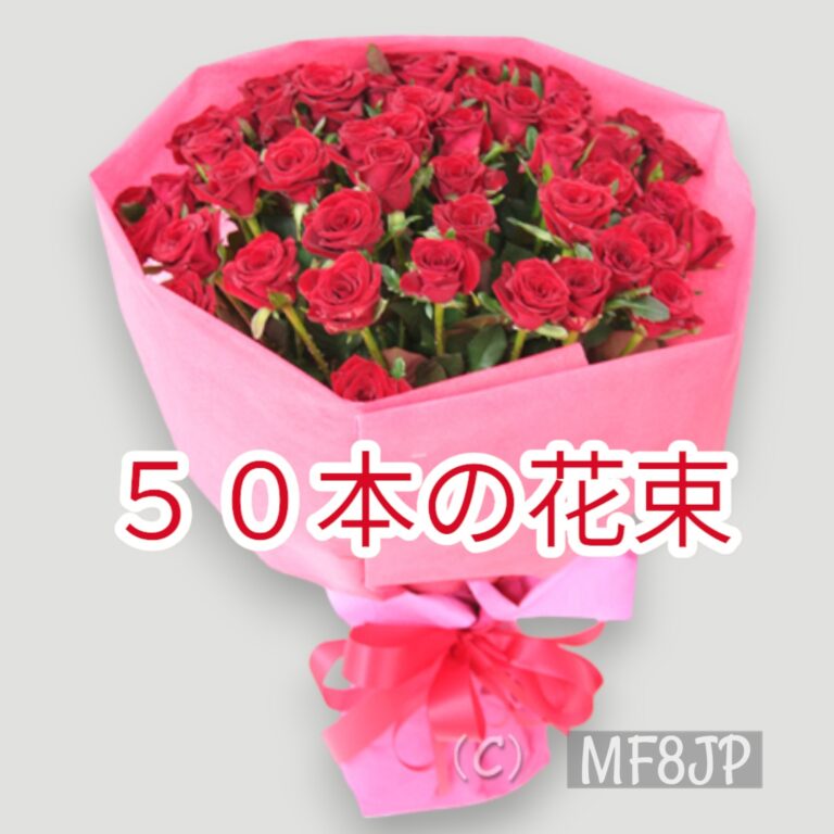BDR050